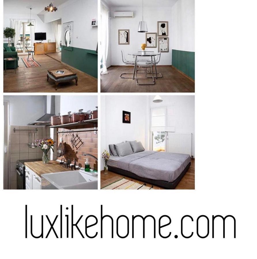 Appartement Lounge